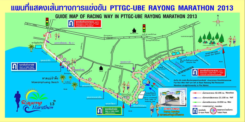 PTTGC-UBE-Rayong-Marathon-2013-Map